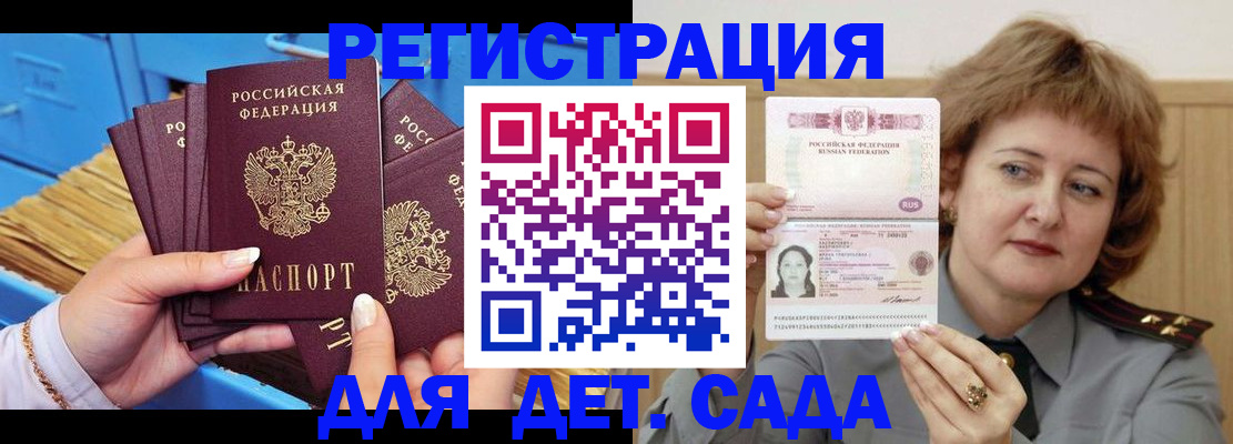 форма 3 в Дагестанских Огнях